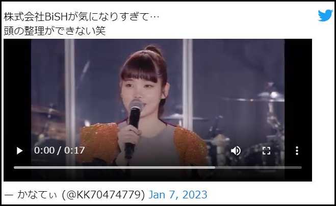 BiSH株式会社　ネットの反応　画像