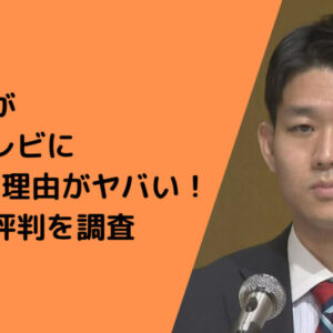 岸信千世がフジテレビに居た理由がヤバい！当時の評判を調査